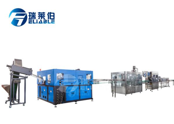 Famous Brand Drinking Water Production Line Turn Key Project For Plastic / PET Bottles
