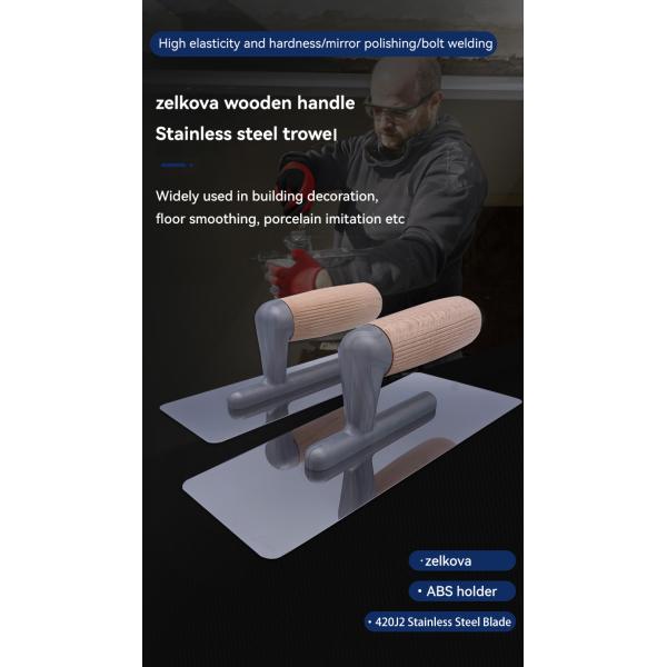 Поддержка настройки 8 дюймов длины лезвия деревянная ручка нержавеющая сталь штукатурка трофея