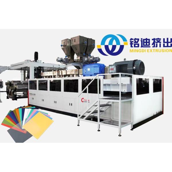 High Precision Plastic Multilayer Sheet Co Extrusion Line  Rapid Cooling Advanced Siemens Control