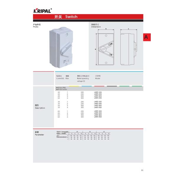 35A 3P 440V IP66 Weather Resistant Outdoor Switch Australian standard