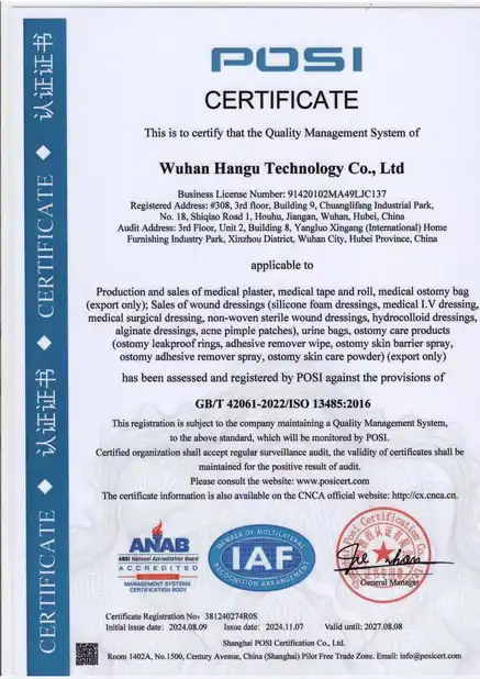 Wuhan Hangu Technology Co., Ltd. Certifications