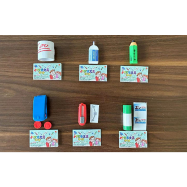 Funny PP Capsule Trick Stationery, Toys Novelty Items for Kids Party