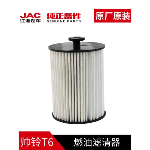 2020- Plastic JAC T6 Diesel Filter Element for Original Auto Parts Ensures Clean Fuel