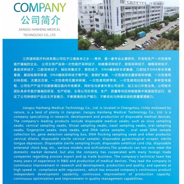 EO Sterile Disposable Sponge Stick For Cleaning Mouth