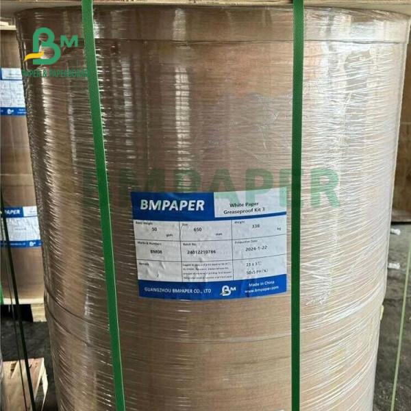 Белая бумага 50 гг. не смазываемая для пищевых пакетов комплект 3 высокой прочности 650 мм
