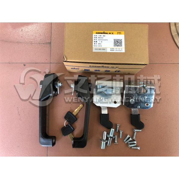 Lonking genuine wheel loader spare parts door lock NBS502 60701010070