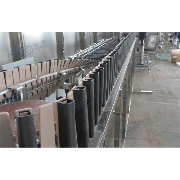 Plastic Juice Bottle Reverse Sterilizer Machine Of Beverage Processing Line