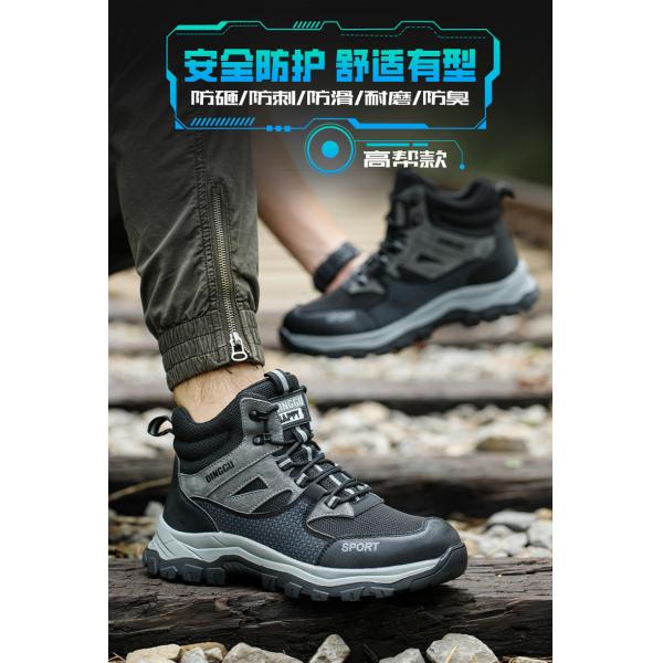 Botas de trabajo de seguridad Botas de seguridad de microfibra Botas de seguridad de Kevlar Botas de seguridad de suela de caucho Botas de trabajo