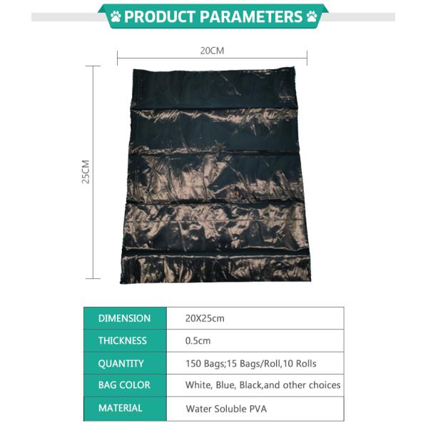 На заказ черный кукурузный крахмал полностью компостируемый одноразовый биоразлагаемый пакет для собак