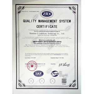 E-link China Technology Co.,LTD Certificaciones