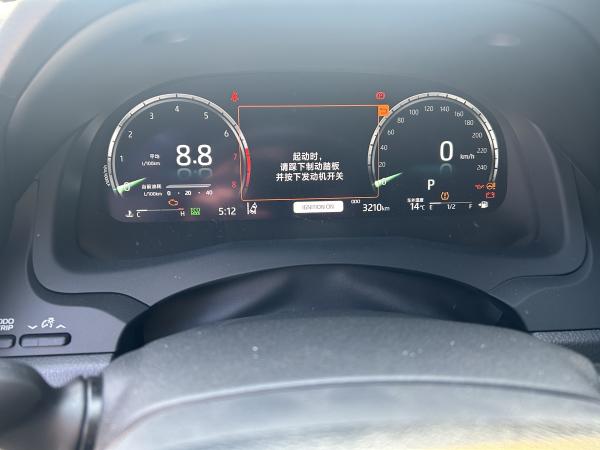 2023 Toyota Camry 2.5Q Gasoline Flagship: Luxury and Performance