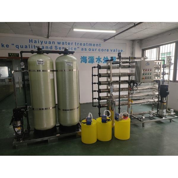                  Borehole Well Water Industrial Water Filter Machine Price Water Purifying Machine Price             