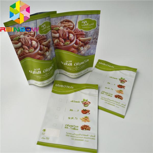 Recyclable Aluminum Foil Bags Mylar Plastic Doypack Pouch For Pistachio Kernels Snack