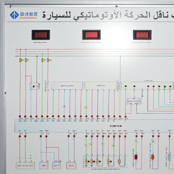 Auto Automatic Transmission Training Educational Equipment