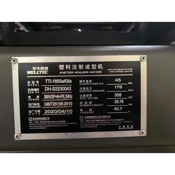 Welltec 160ton molds for plastic crate bulb cover injection molding machines price Used Plastic Making Blowing Mould