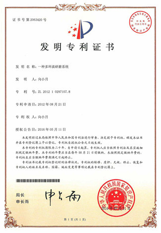 1400-1800 р/мин Скорость вращения высокопроизводительный шлифовальный станок с 0,3-1,2 мм средой шлифования