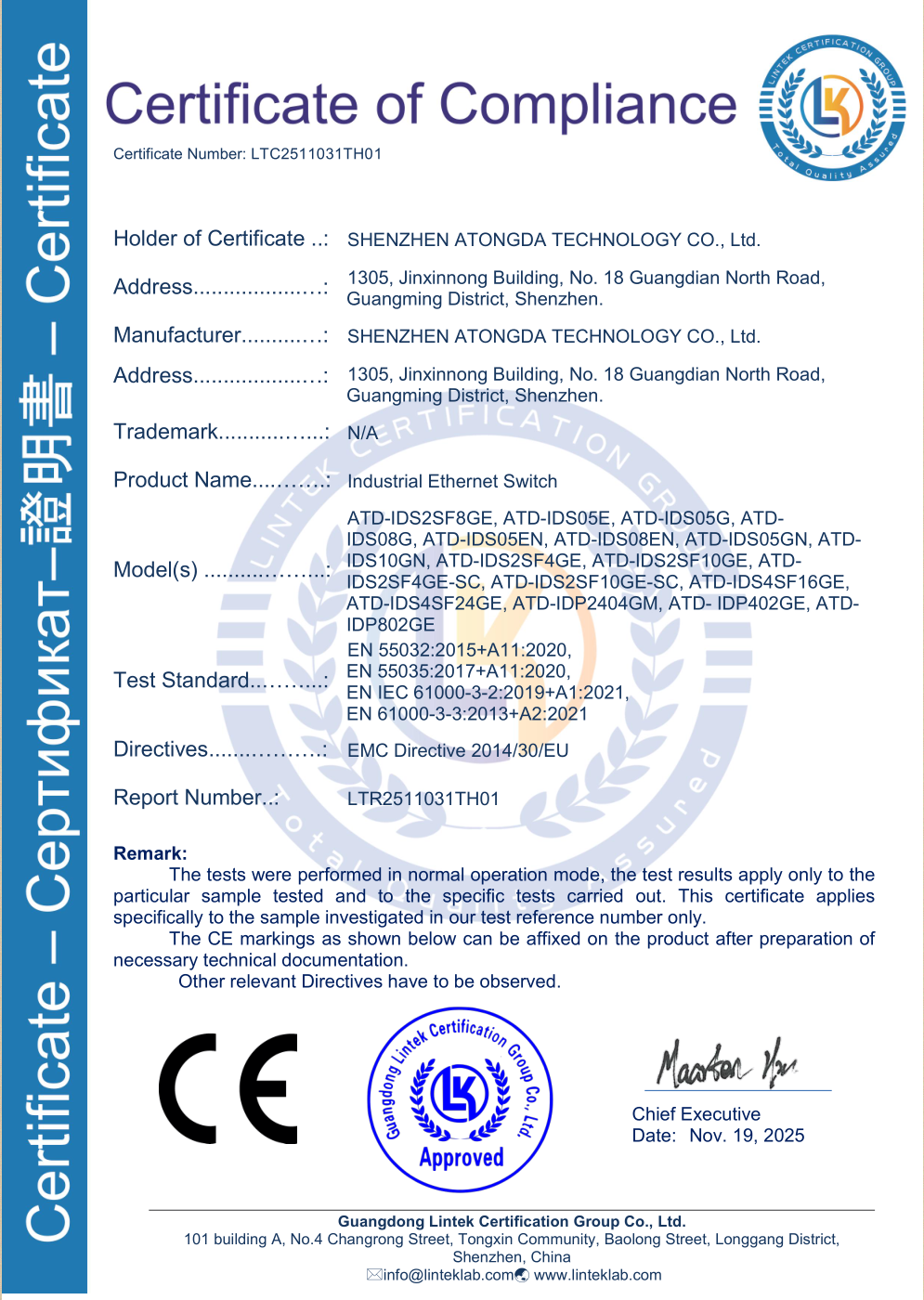 Shenzhen Atongda Technology Co., Ltd Certifications