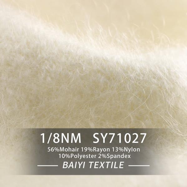 Пряжа Mohair сумок пушистая громоздкая, эластичная шерсть Mohair 1/8NM для вязать
