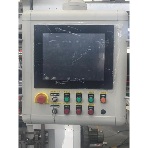 Машина Rewinder Slitter 300m/Min фильма 1050mm ЛЮБИМЦА, пластиковая разрезая машина