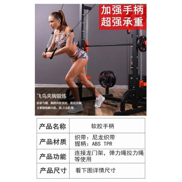 Weightlifting Fitness Gym Equipment Pulldown Attachments Cable Machine Exercise Handles