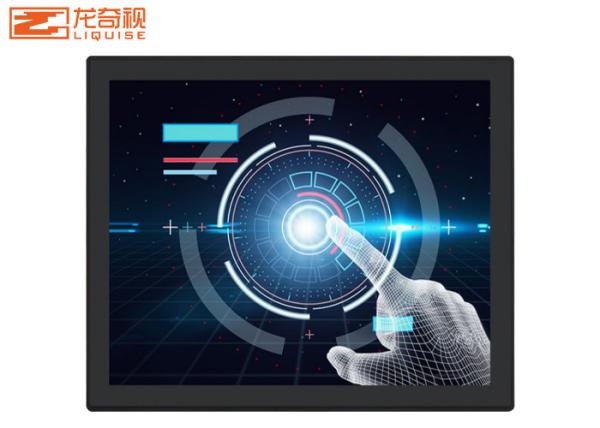 21.5 Inch Vending Machine Integrated Android Custom Capacitive Touch Panel
