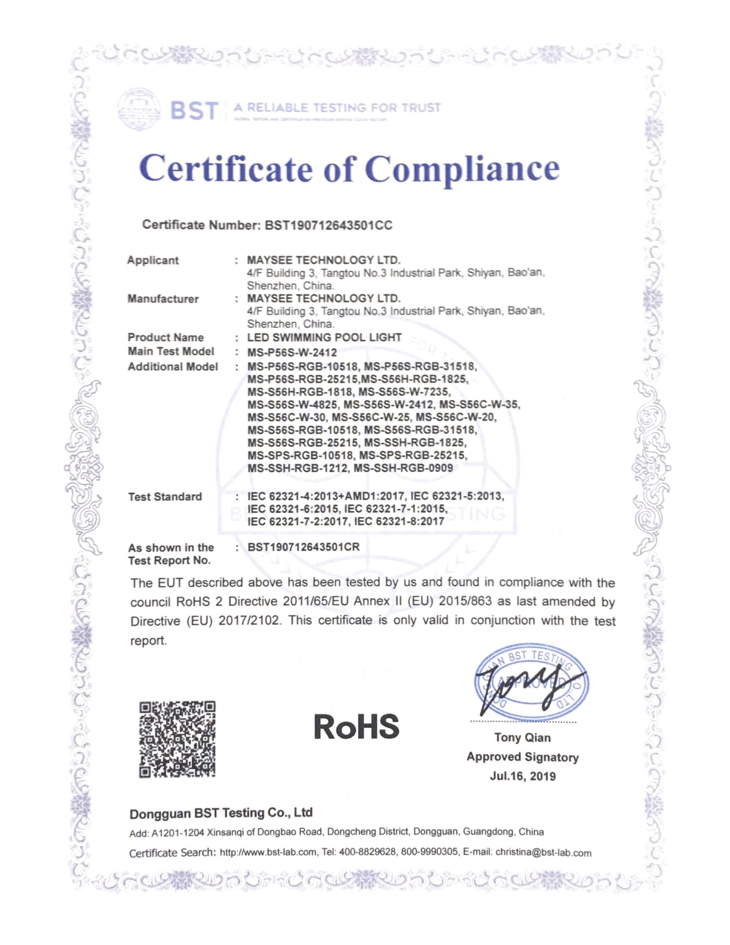 Shenzhen Maysee Technology Ltd Сертификации