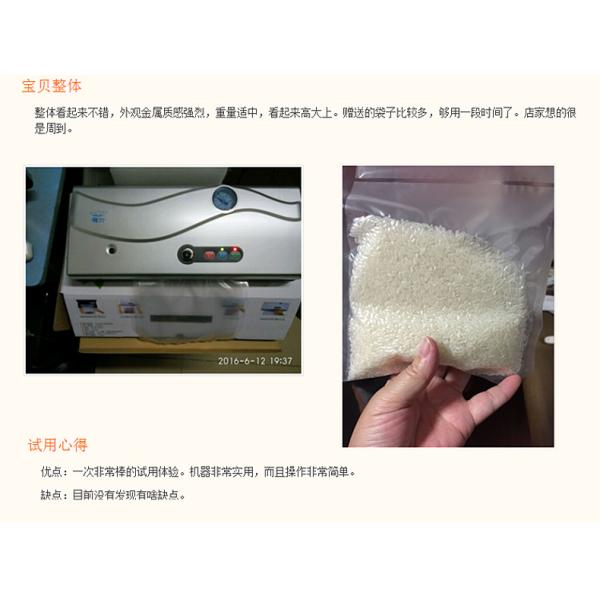 Vacuum Sealer Dry & Moist Fresh Preservation Food Saver Automatic Food Vacuum Sealing System DZ-320B