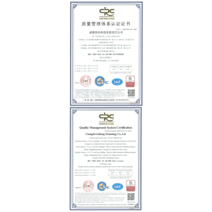 Chengdu Guiheng Technology Co., Ltd. Certifications