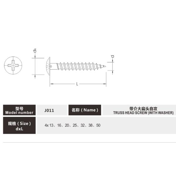 Blue Truss Head Screw , Self Tapping Metal Screws With Washer 4mm Diameter