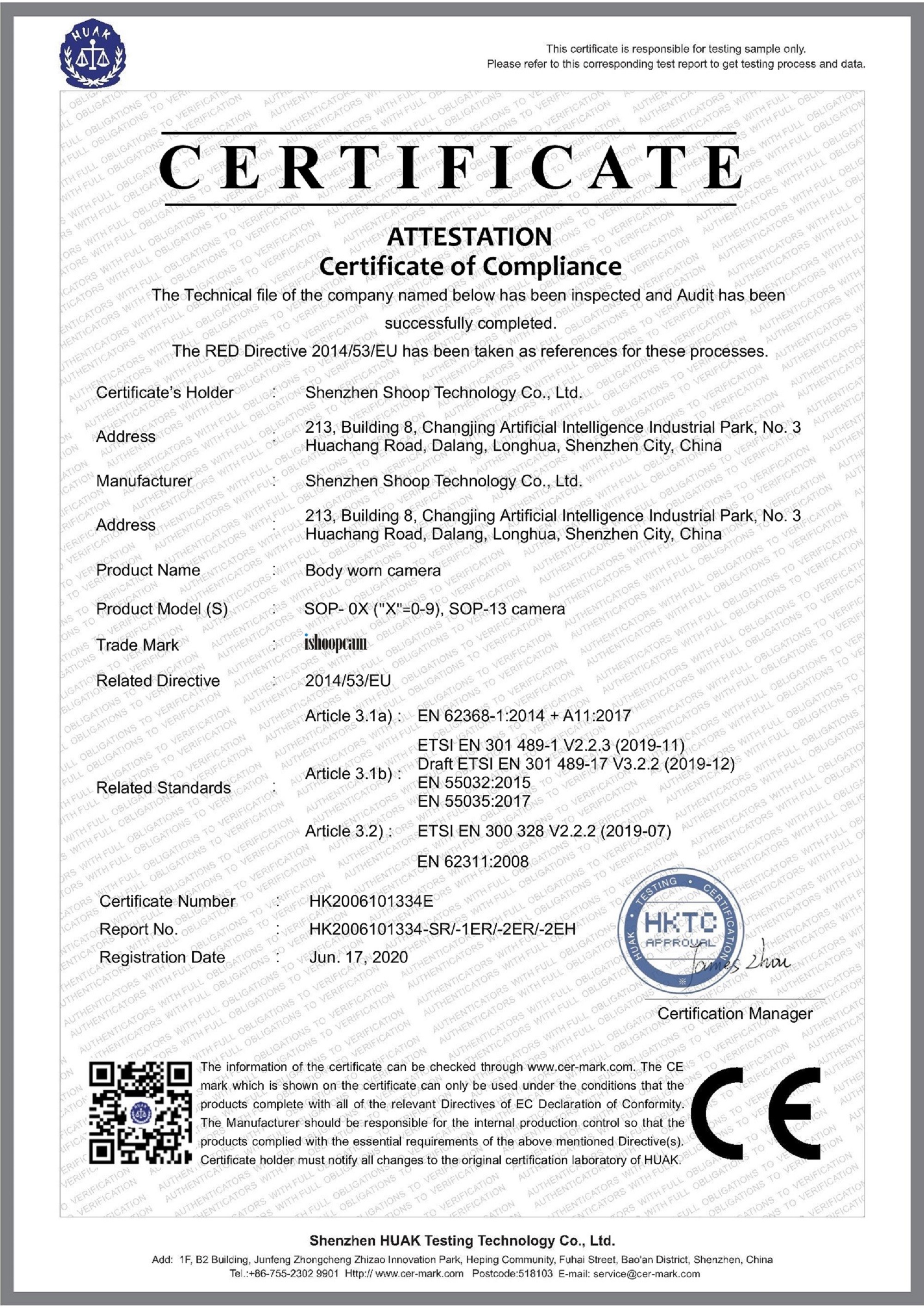 Shenzhen Kexin Technology Co., Ltd Сертификации