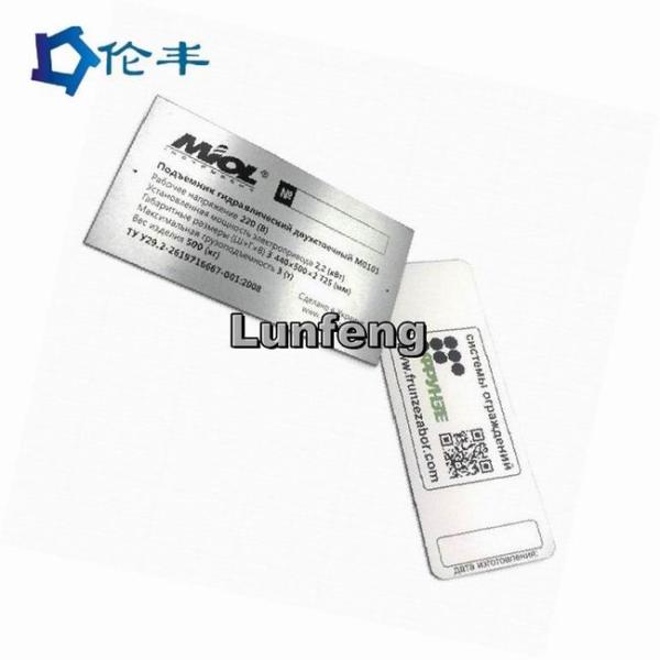 Умрите проштемпелевать алюминиевую нержавеющую сталь логотипа RAL AL1060 Nameplate