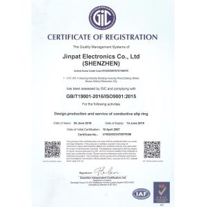 JINPAT Electronics Co., Ltd Certifications