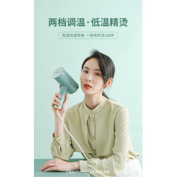 Wrinkle-Free Clothes with LM-2006 Foldable Handheld Garment Steamer