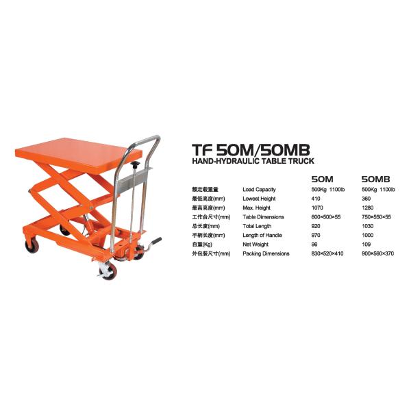 AA4C Ручная гидравлическая подъемная машина тяжелые грузы гидравлический подъемный стол