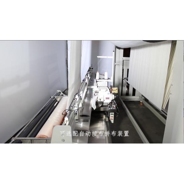 HD Touch Screen Control System for Curtains Blankets Bedding Manufacturing Machinery