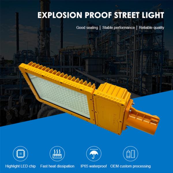 Промышленное взрывозащитное освещение