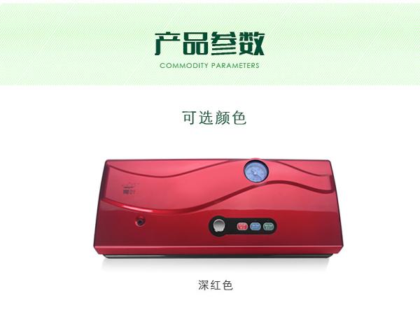 Vacuum Sealer Dry & Moist Fresh Preservation Food Saver Automatic Food Vacuum Sealing System DZ-320B