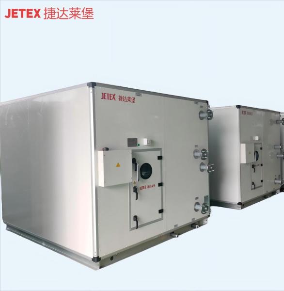 Chilled Water Air Handling Units Supplier