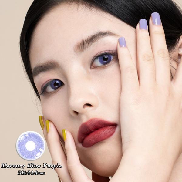 Odm Natural Rainbow Sky Blue Contact Lenses Eye Cosmetic Colored Contacts 14.5mm