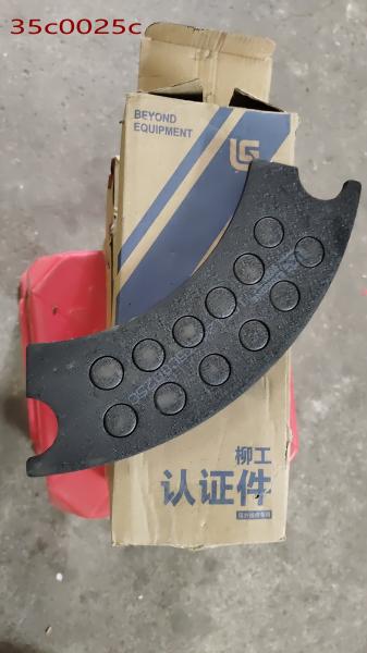 35c0025c Brake Pads Liugong Wheel Loader 50cn Brake Lining heavy machinery parts