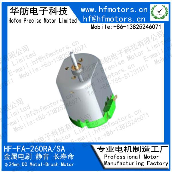 Водоустойчивый электрический двигатель щетки 100мА 10120 Рпм металла