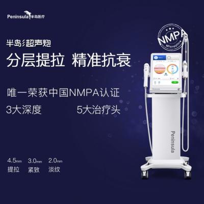 Peninsula Noninvasive Ultra Cavitation Machine 4Hz For Skin Tightening Light