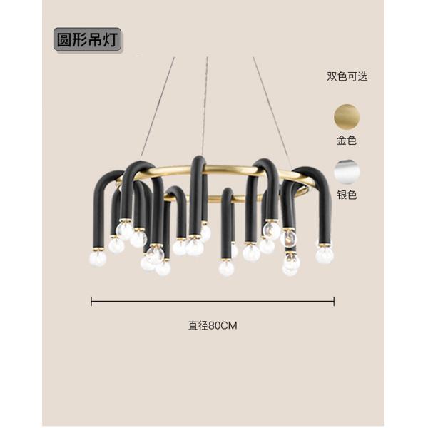 Whit 20 Chandelier Postmodern Creative U-shaped lustre industrial Chandelier(WH-MI-118)