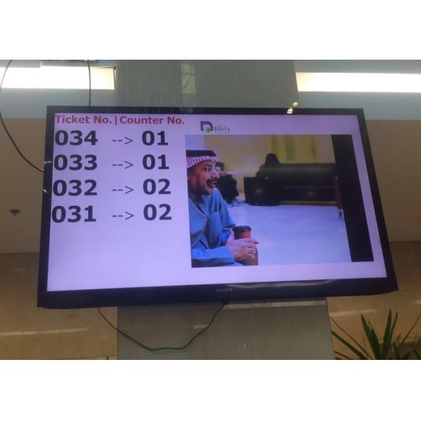 Juumei Waiting Queuing System Software Solution For Bank /Hospital Queue Management System