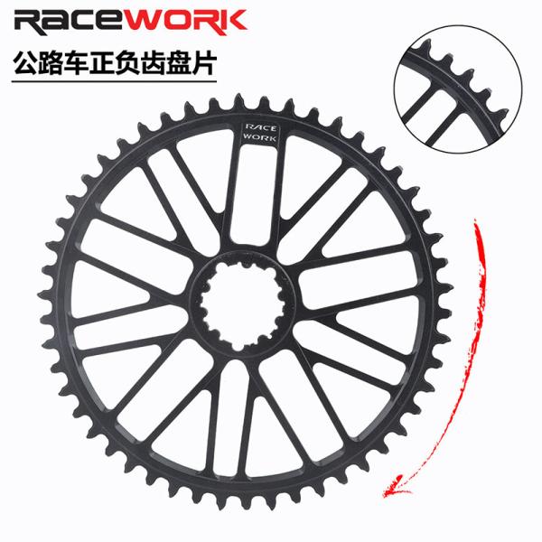 China por atacado Crankset de bicicleta de estrada de cascalho de carbono leve 170/172.5mm eixo 40/42/44T Chainring.