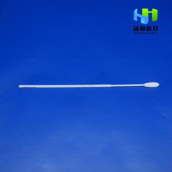 Nylon Floss PP Rod Rapid Test Nose Swab With 80mm Break Point