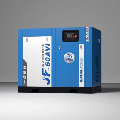 60HP 45kw Ímã permanente IP65 Compressor de ar de parafuso resfriado com óleo de motor