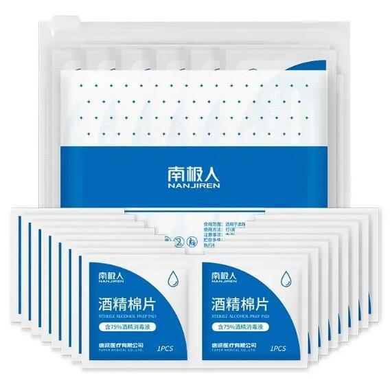 Makeup Removal Cotton Pad Making Machine Fully Auto Cosmetic Alcohol Pad