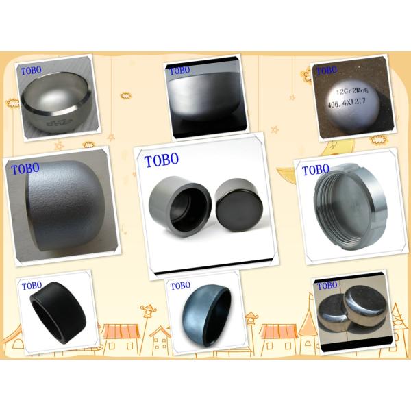 Высокая сталь углерода выхода крышка трубы нержавеющей стали 2 дюймов, крышки конца трубки