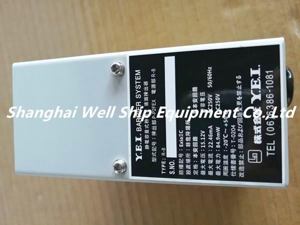 Seamate SEM-DS YL-BARRIER-2 POWER UNIT